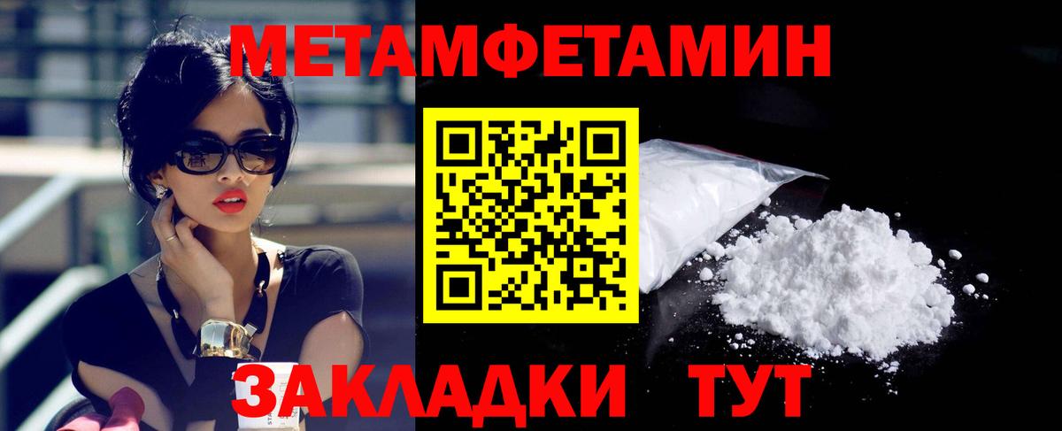 Вольск  АМФЕТАМИН 98%  Вход с VPN 
