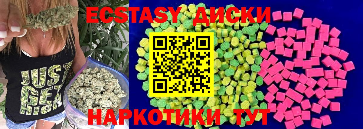 ЭКСТАЗИ louis Vuitton Вольск