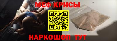 первитин Белорецк