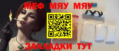 мдпв Белореченск
