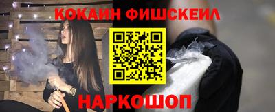 первитин Белорецк