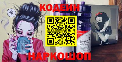 первитин Белорецк