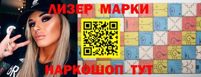 тгк Бердск