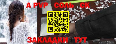 тгк Бердск
