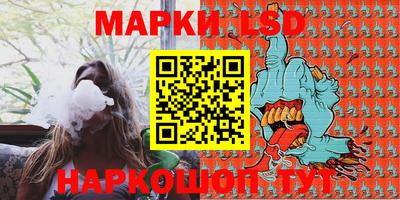 первитин Белорецк