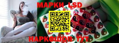 первитин Белорецк
