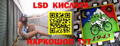 первитин Белорецк