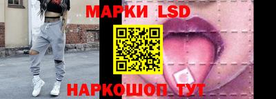 первитин Белорецк