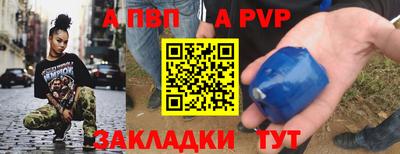 первитин Белорецк