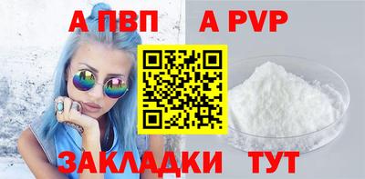 первитин Белорецк