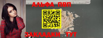 мдпв Белореченск