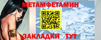 мдпв Белореченск