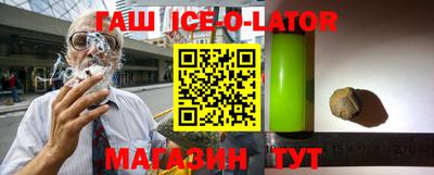 тгк Бердск