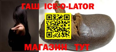 первитин Белорецк
