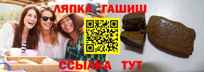 первитин Белорецк