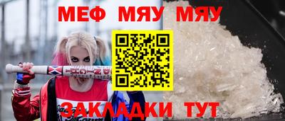 тгк Бердск