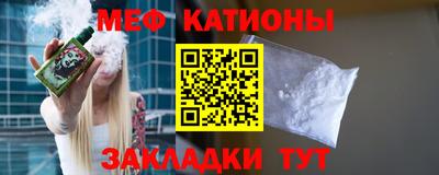 тгк Бердск