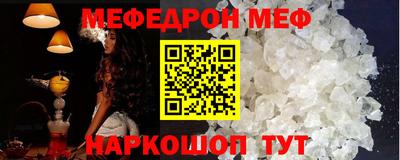 тгк Бердск