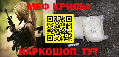мдпв Белореченск