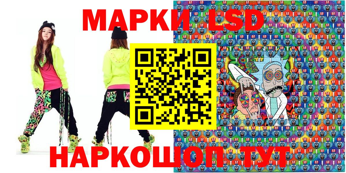 Марки N-bome 1,5мг Вольск